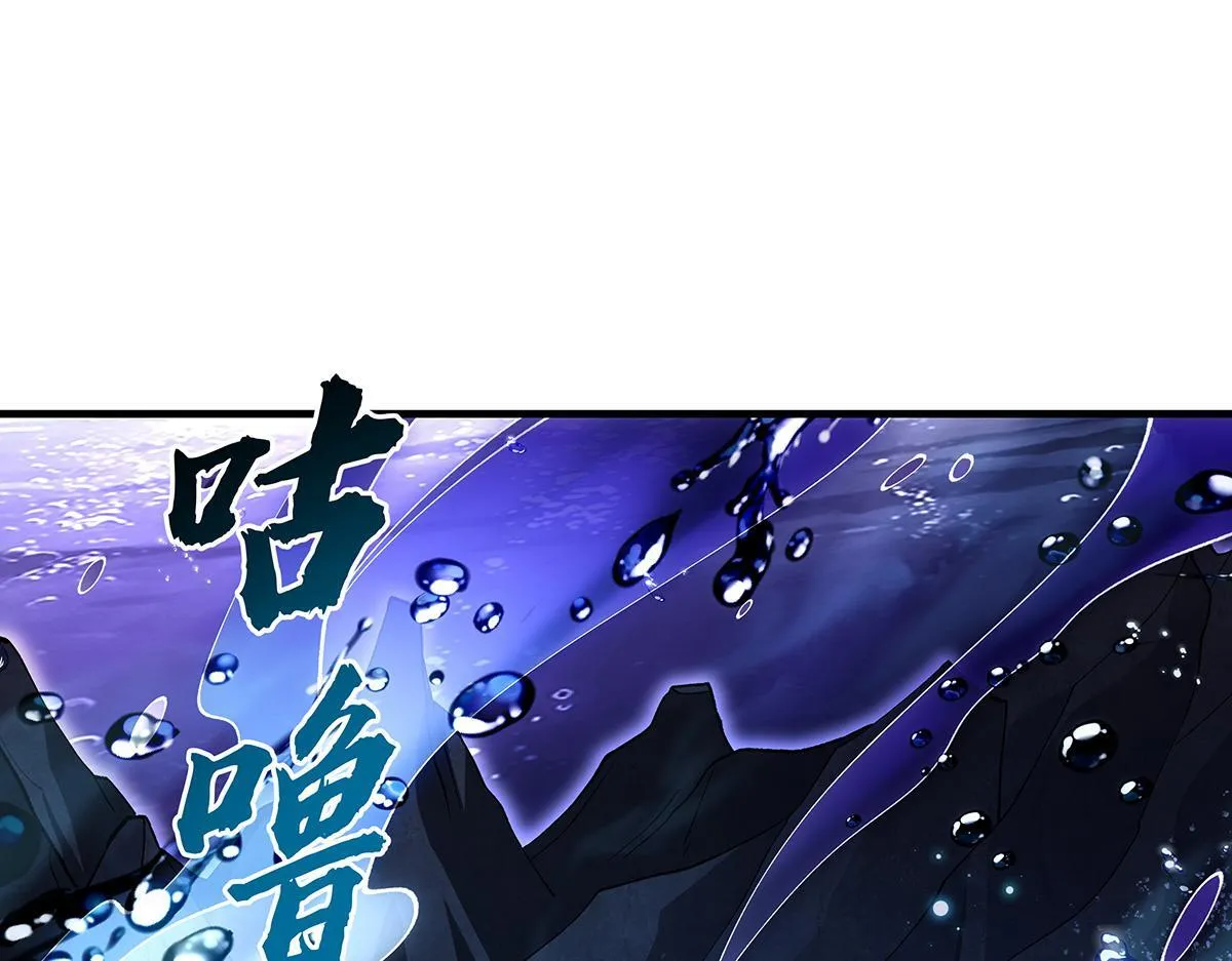 第315话 唇上的触感 第11页