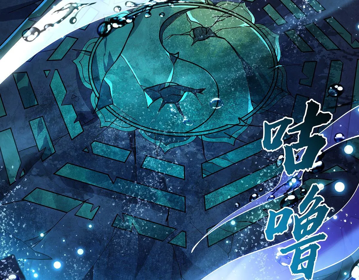 第315话 唇上的触感 第13页