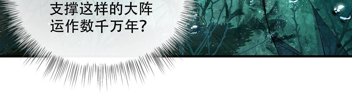 第315话 唇上的触感 第22页