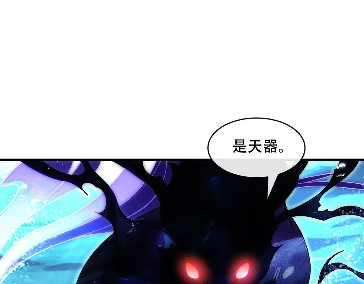 第315话 唇上的触感 第23页