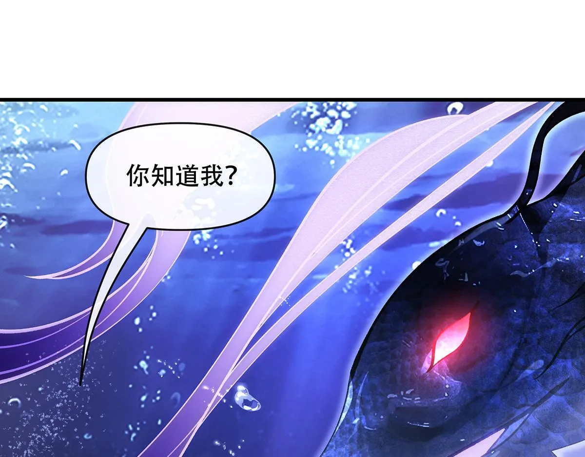 第315话 唇上的触感 第35页