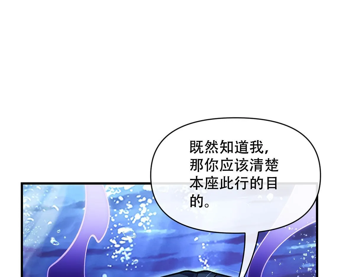 第315话 唇上的触感 第41页