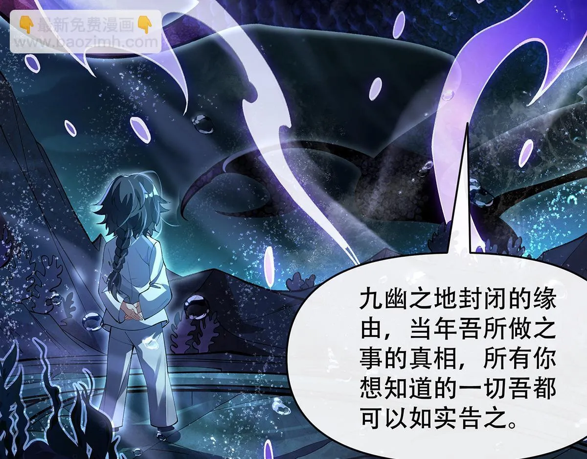 第315话 唇上的触感 第51页
