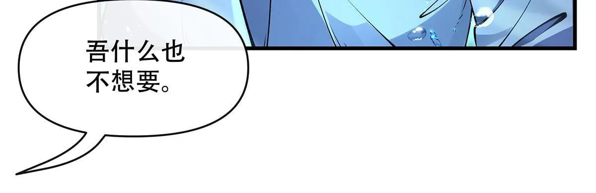 第315话 唇上的触感 第58页