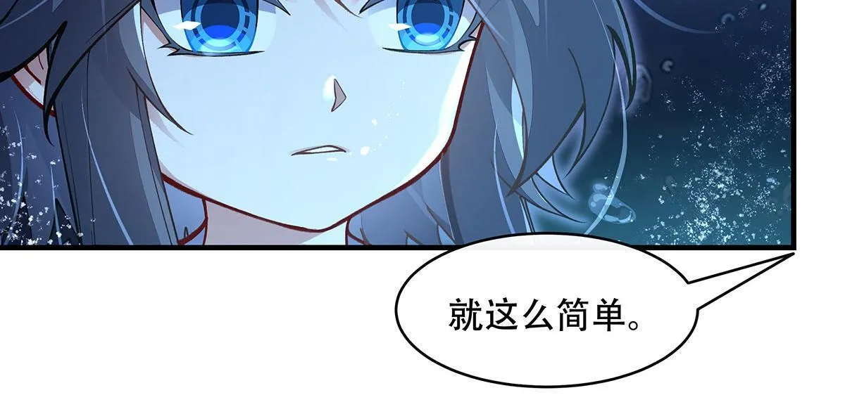 第315话 唇上的触感 第64页