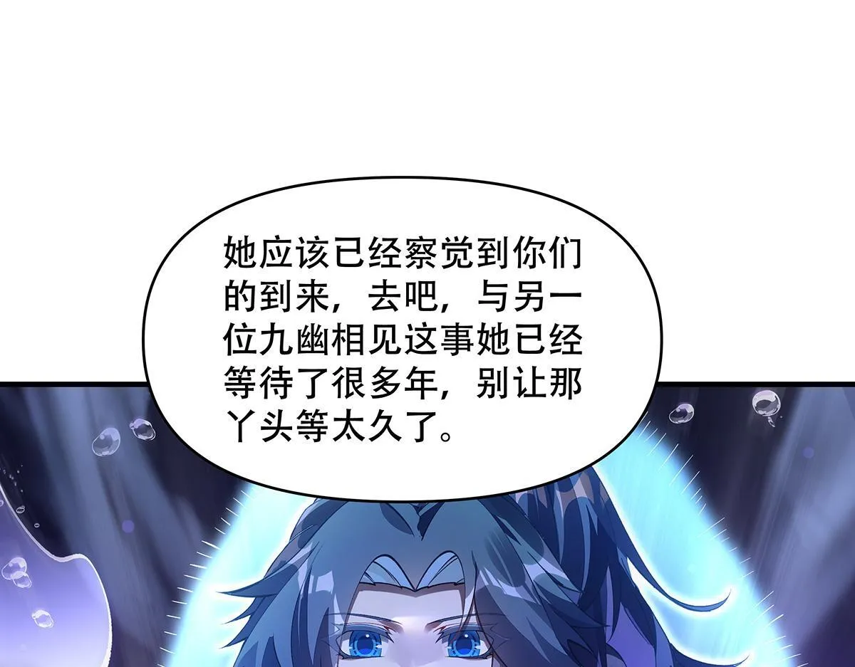 第315话 唇上的触感 第77页