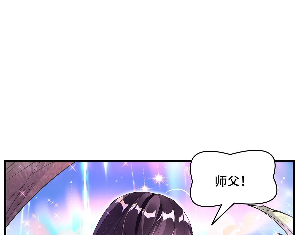 第315话 唇上的触感 第89页