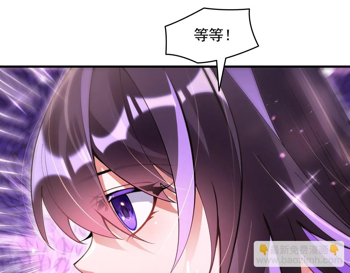 第315话 唇上的触感 第103页