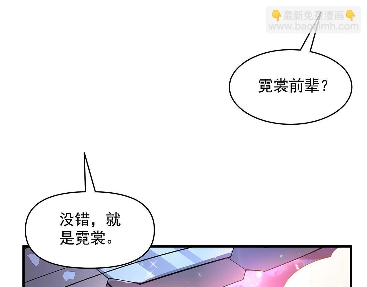 第315话 唇上的触感 第115页