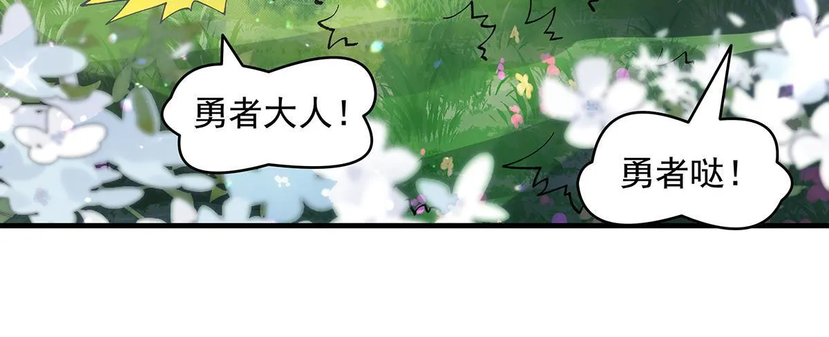 第315话 唇上的触感 第142页