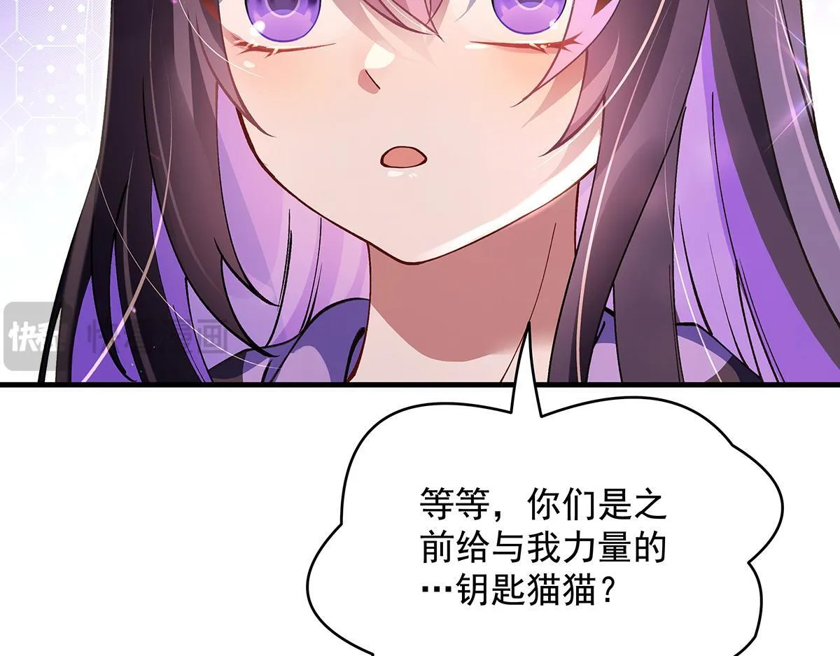 第315话 唇上的触感 第145页