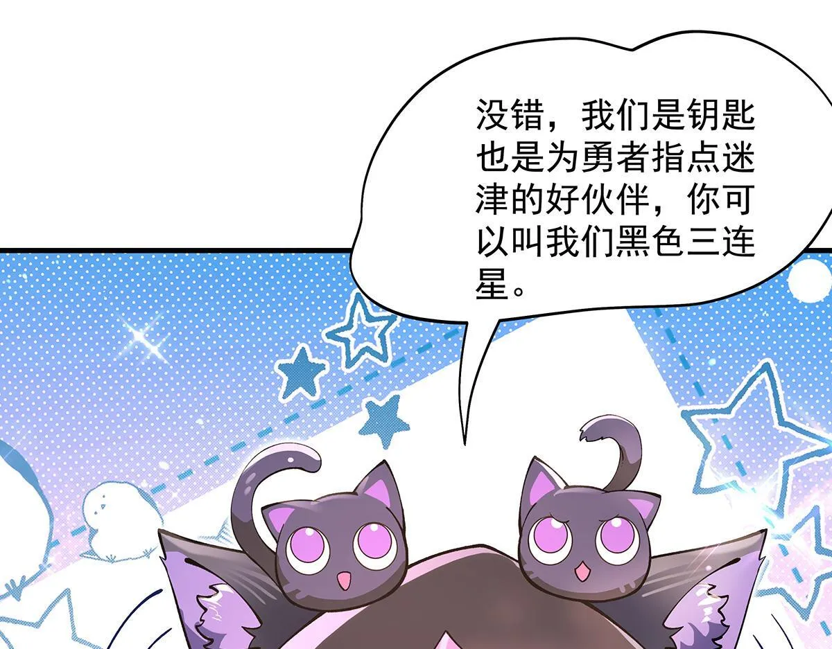 第315话 唇上的触感 第147页