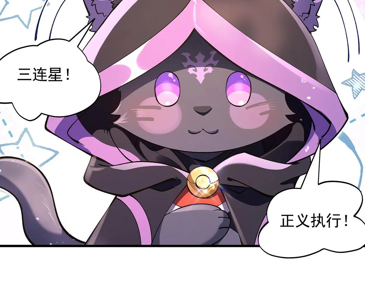 第315话 唇上的触感 第148页