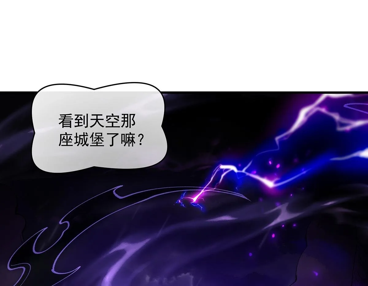 第315话 唇上的触感 第150页