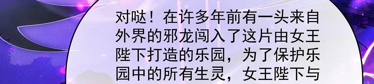 第315话 唇上的触感 第155页