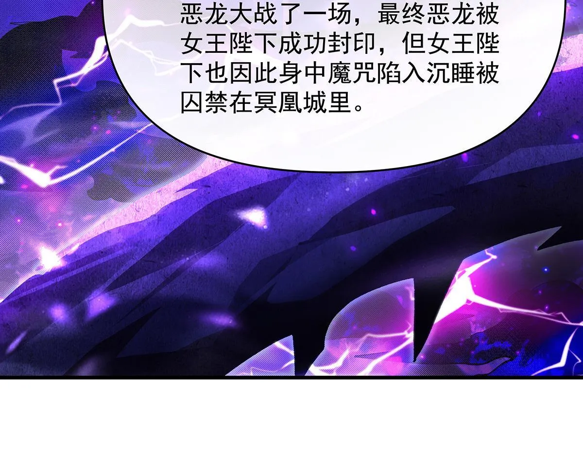 第315话 唇上的触感 第156页