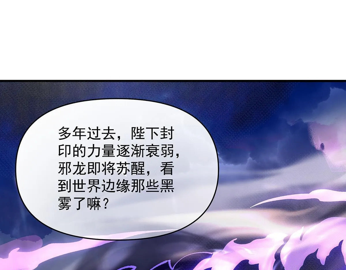 第315话 唇上的触感 第158页