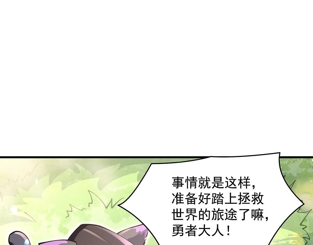 第315话 唇上的触感 第164页