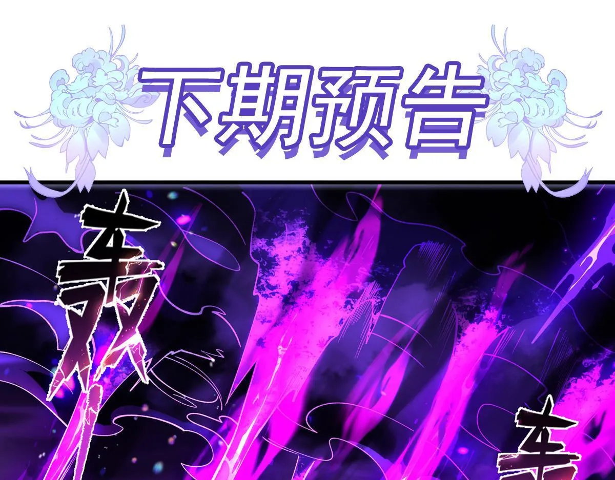 第315话 唇上的触感 第170页