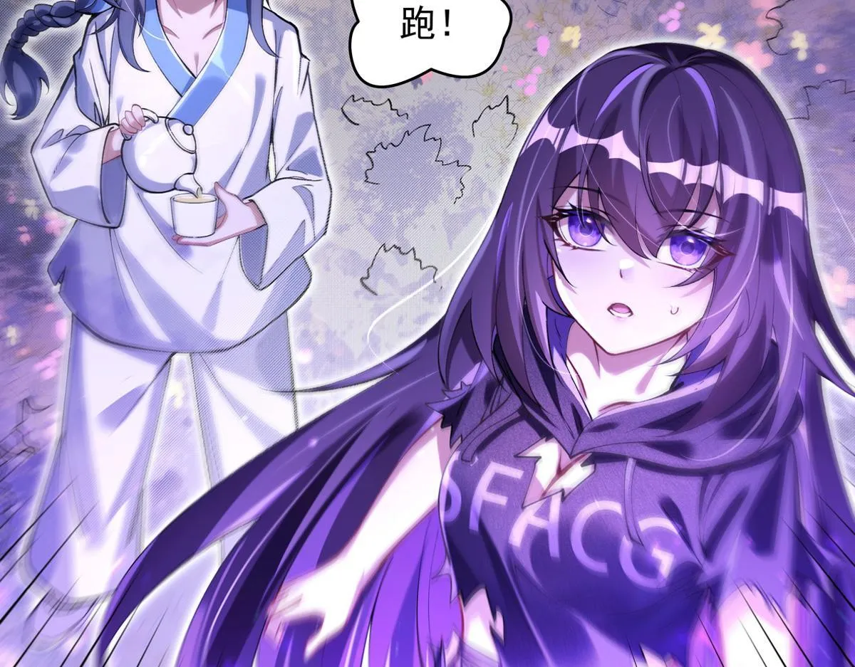 第315话 唇上的触感 第174页