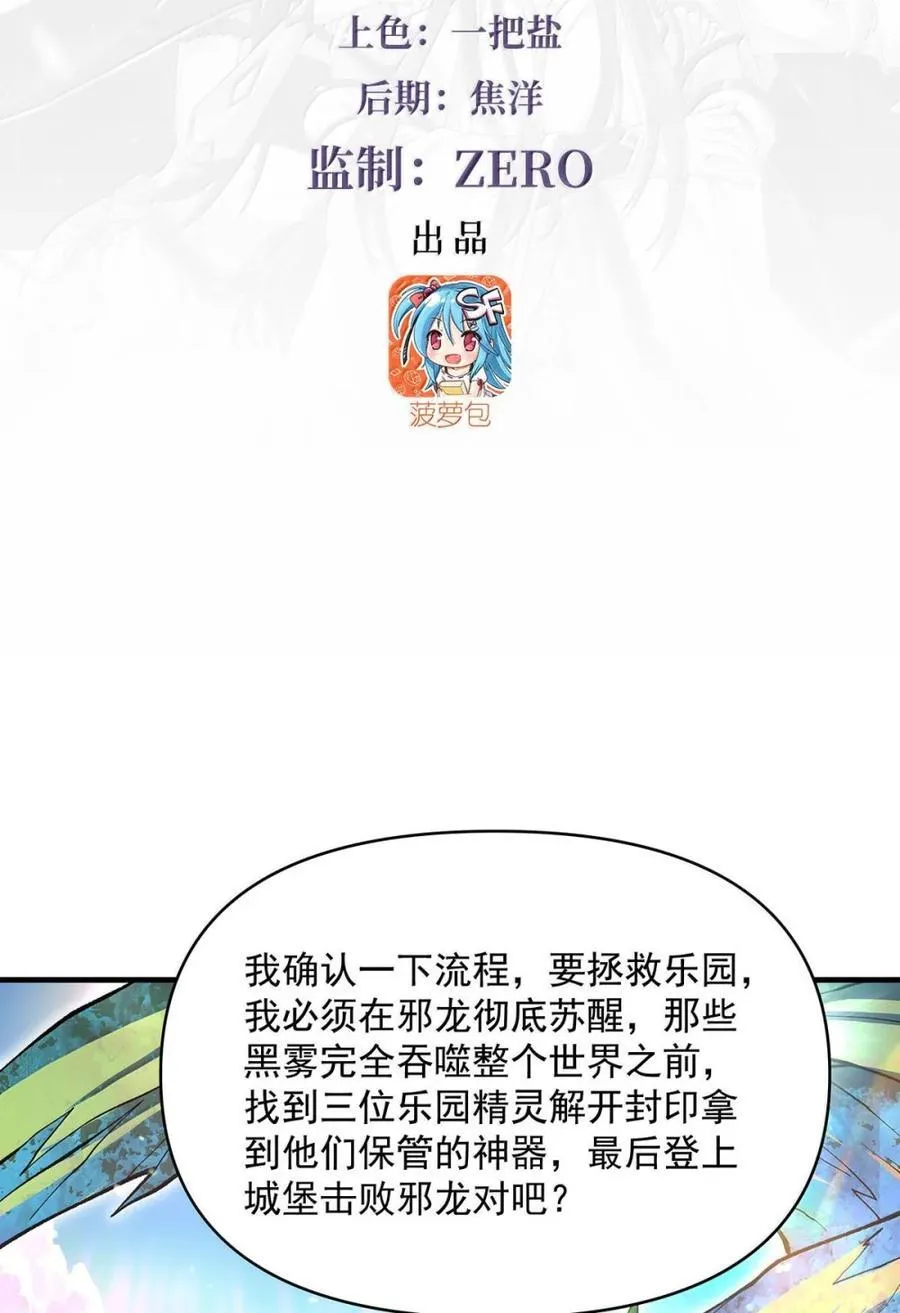 316 开挂 第3页
