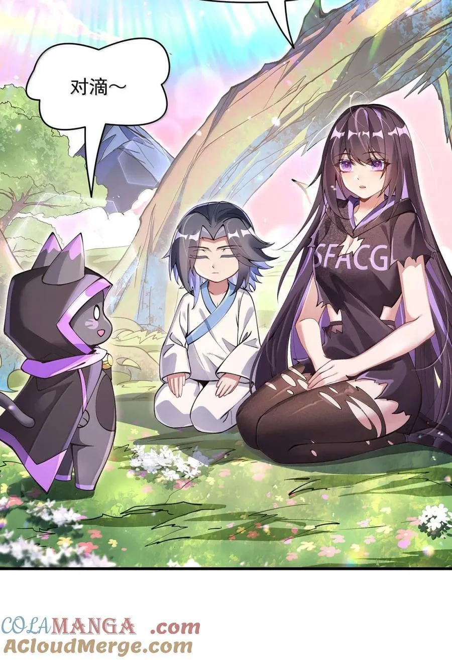 316 开挂 第4页