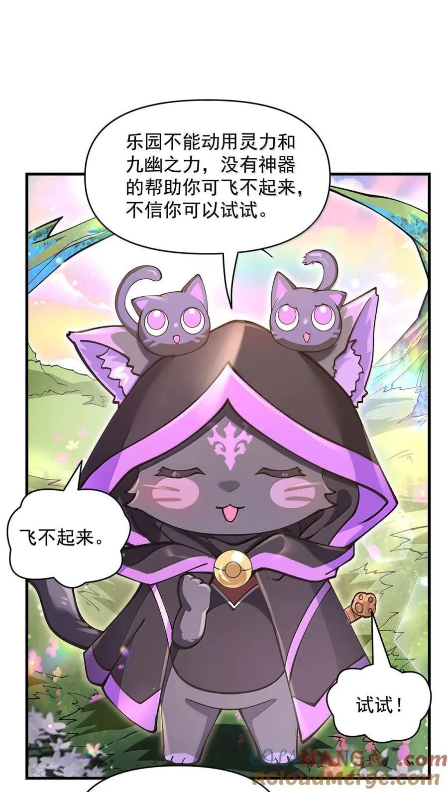 316 开挂 第7页