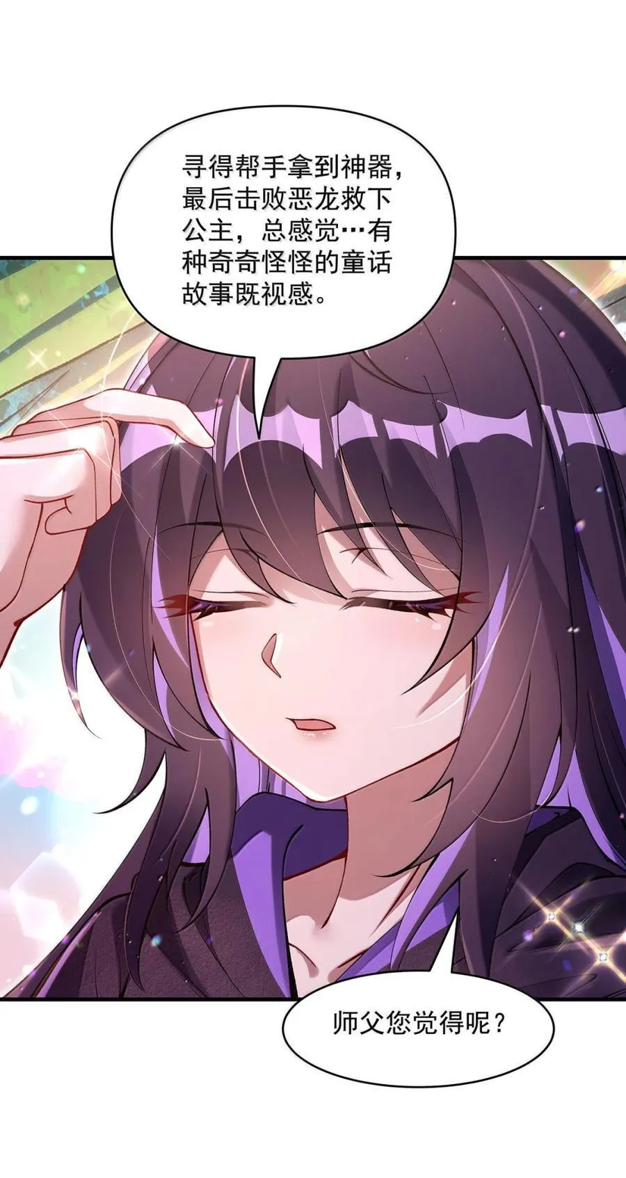 316 开挂 第9页
