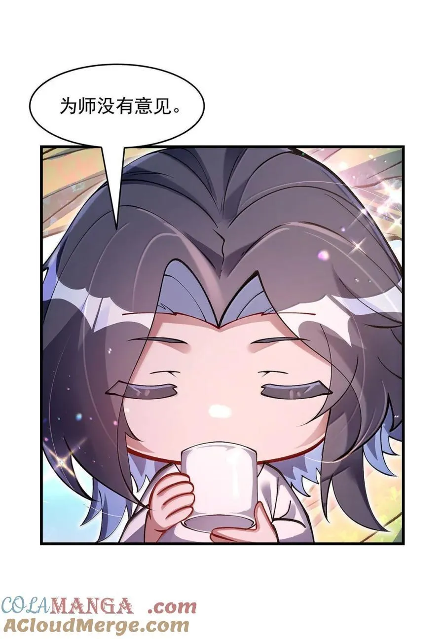 316 开挂 第10页