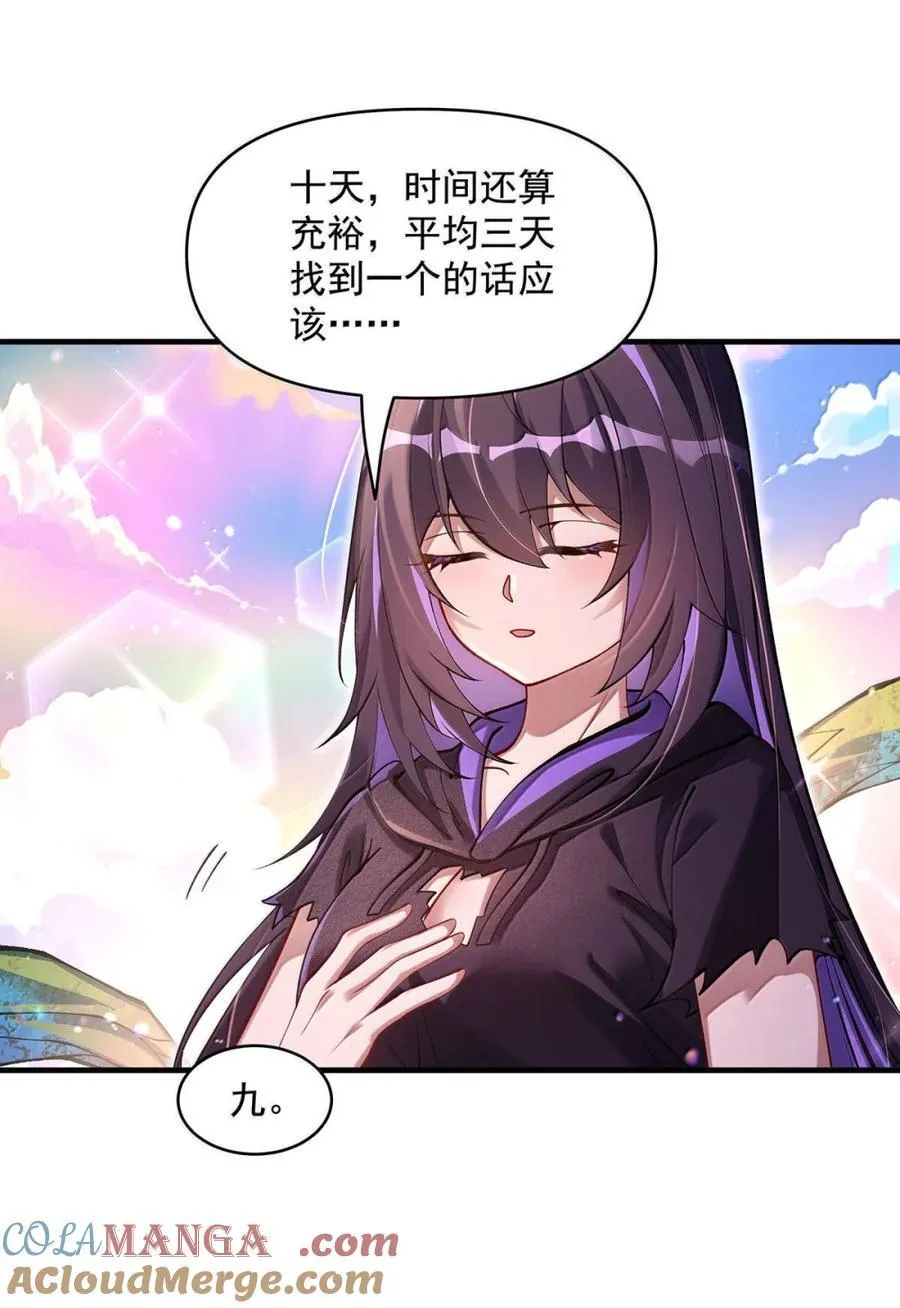 316 开挂 第13页