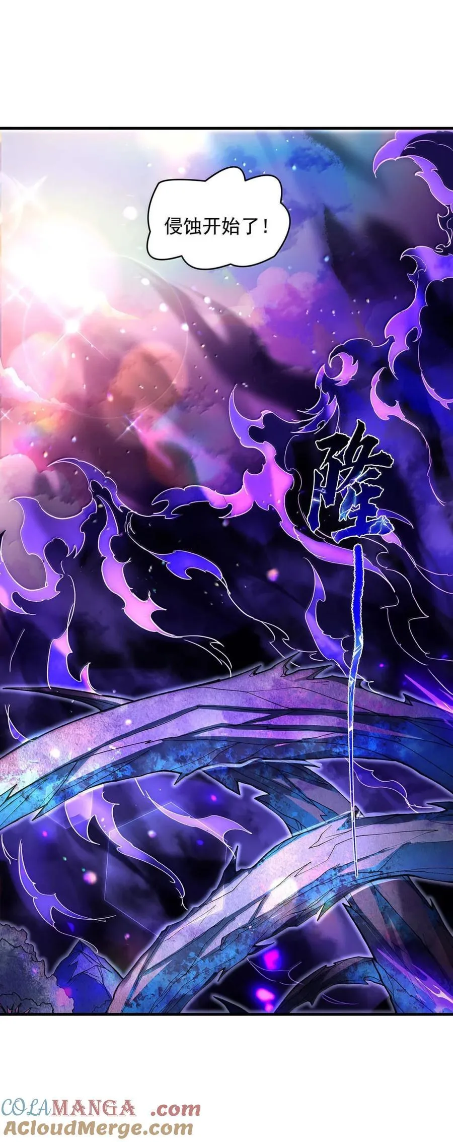 316 开挂 第19页