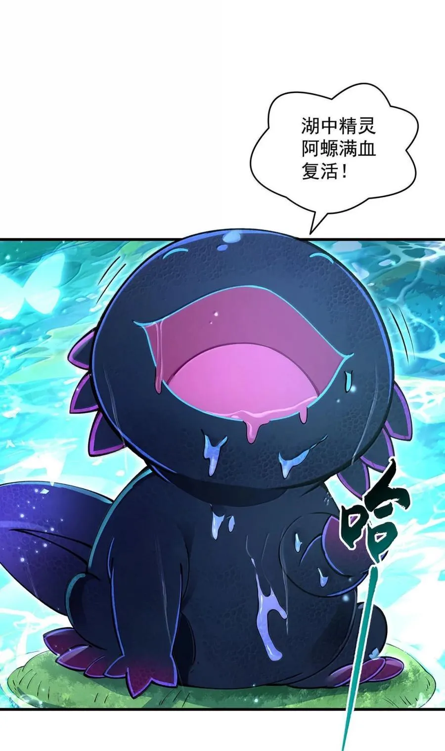 316 开挂 第38页