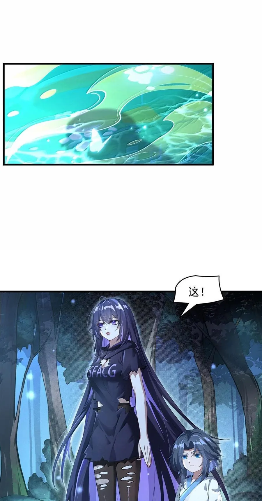 316 开挂 第41页