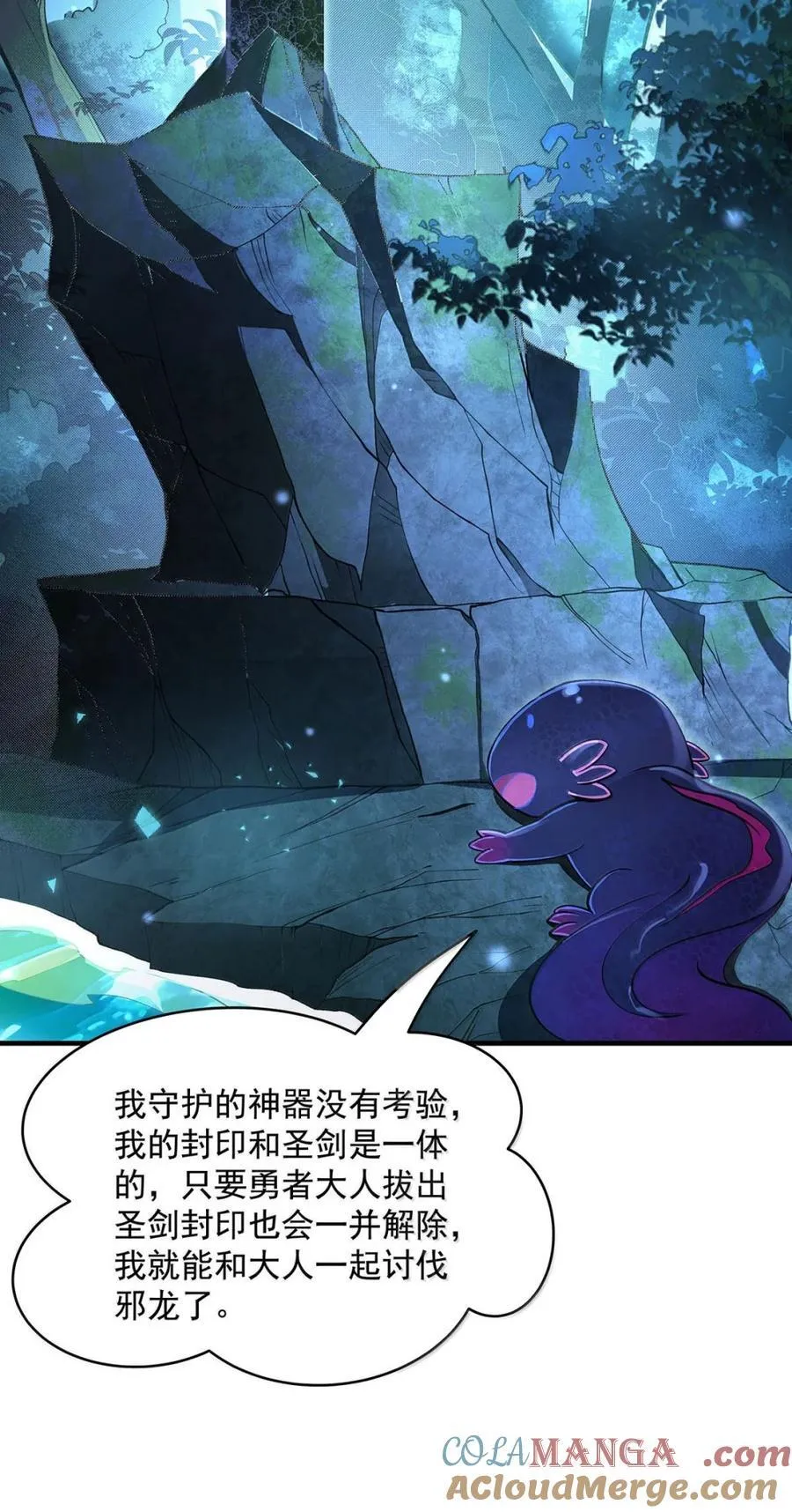 316 开挂 第43页