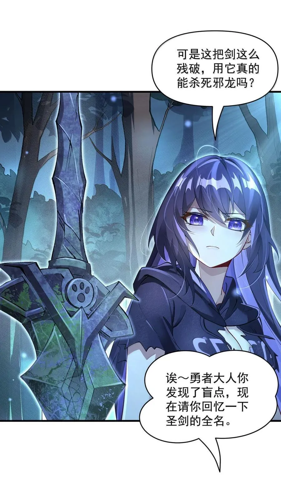 316 开挂 第44页