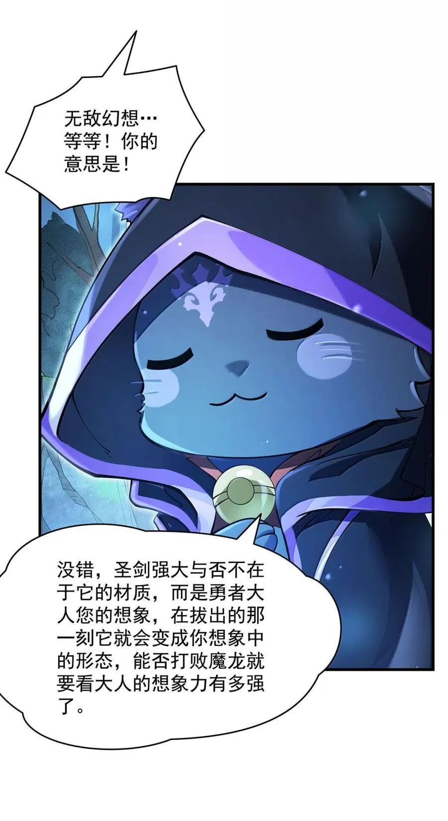 316 开挂 第45页