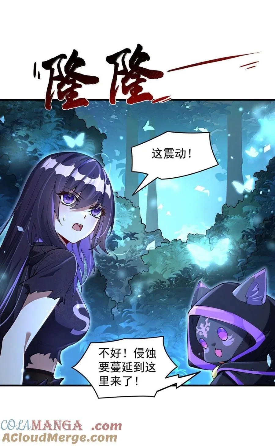316 开挂 第46页