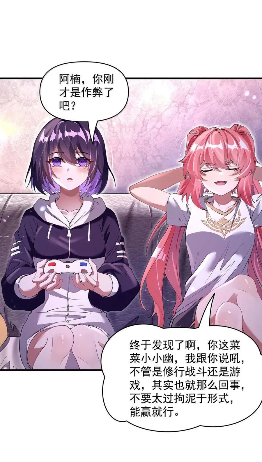 316 开挂 第51页