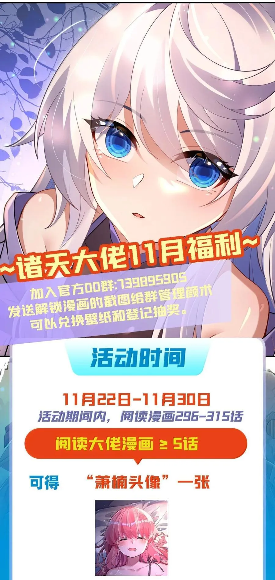 316 开挂 第60页