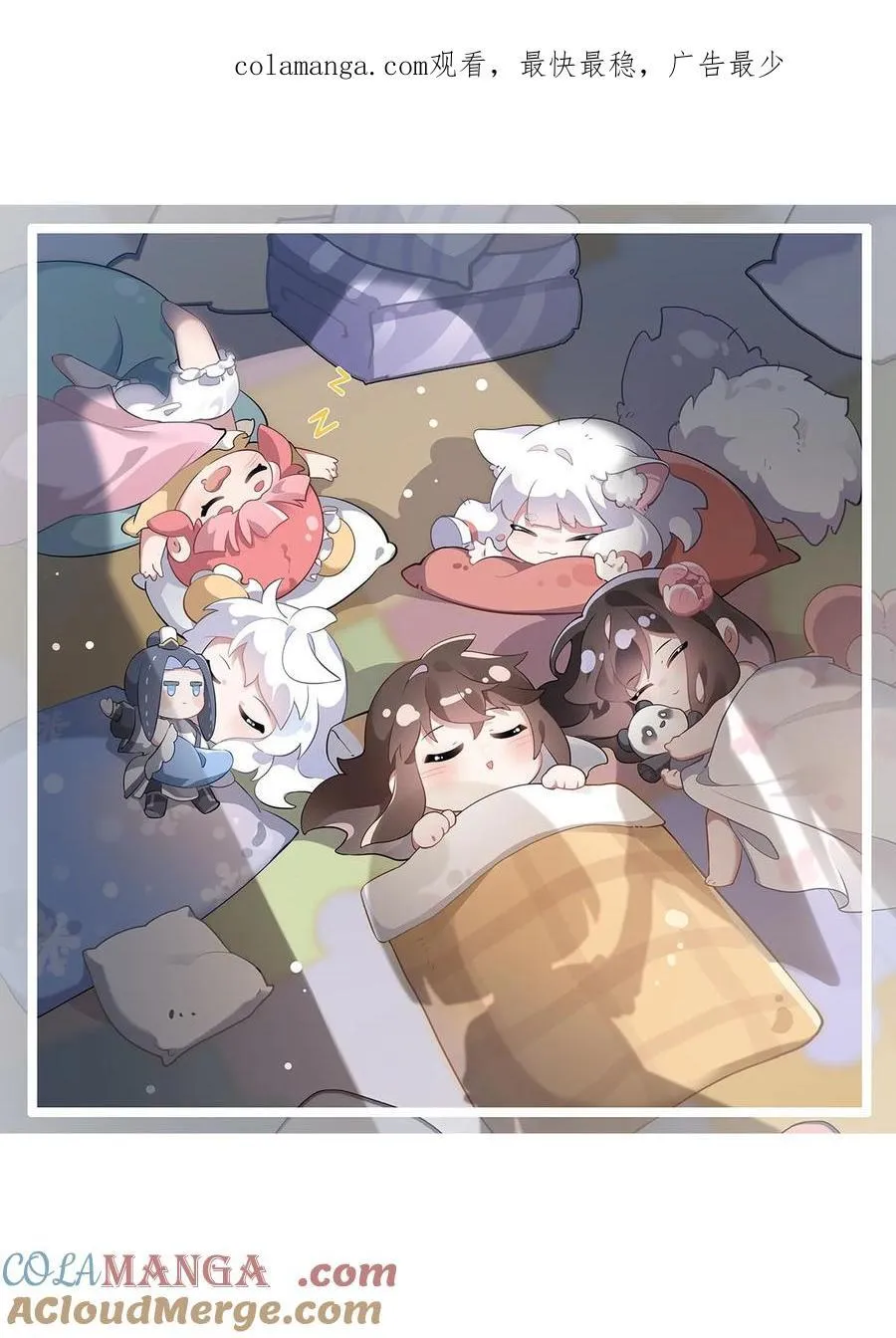 第257话 九幽冥凰 第1页