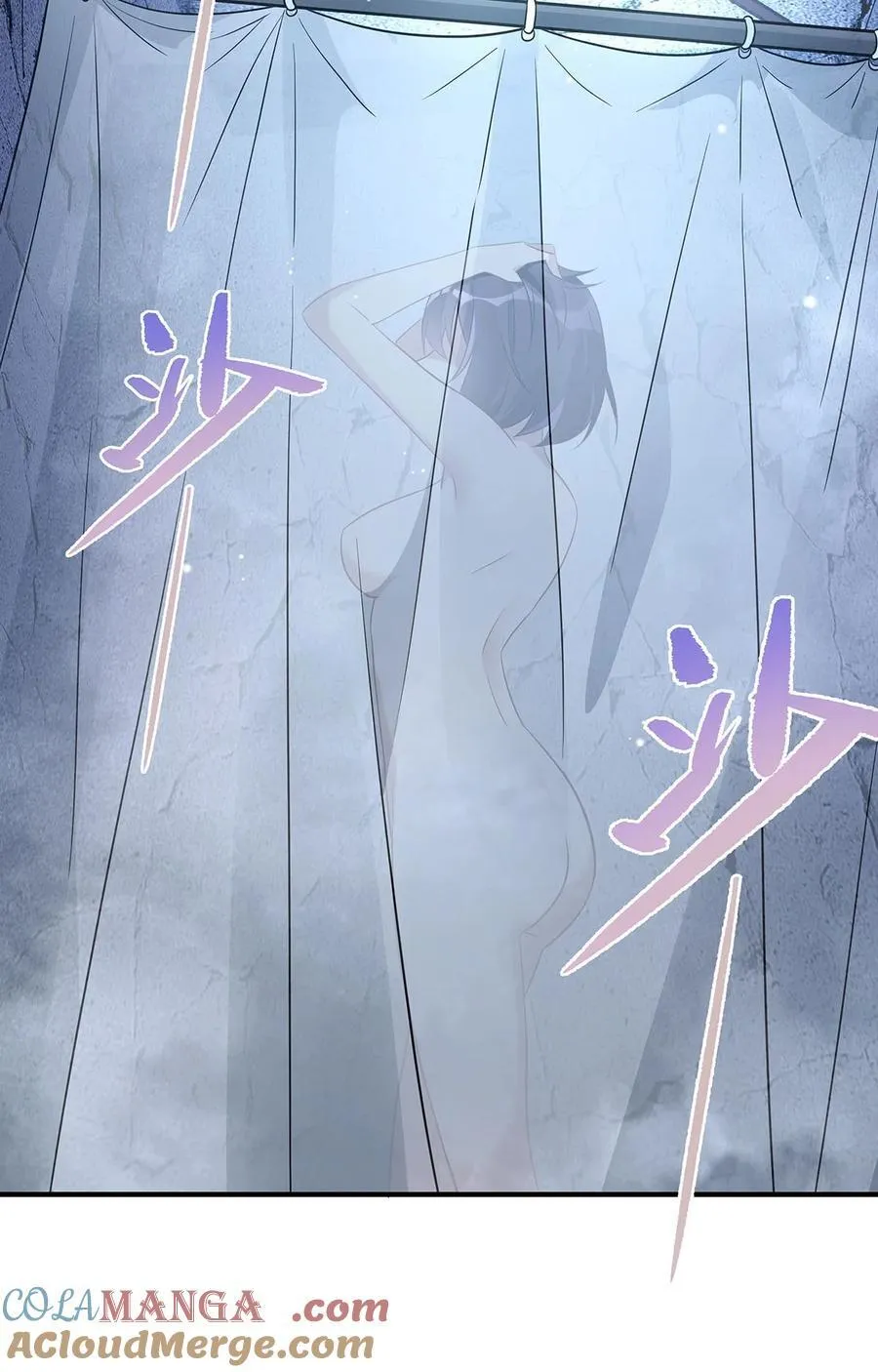 第257话 九幽冥凰 第22页