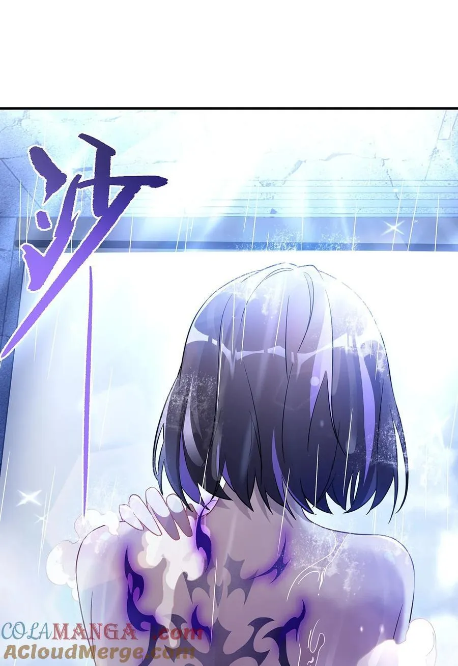 第257话 九幽冥凰 第25页