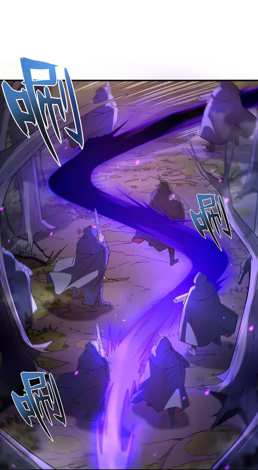 第257话 九幽冥凰 第45页