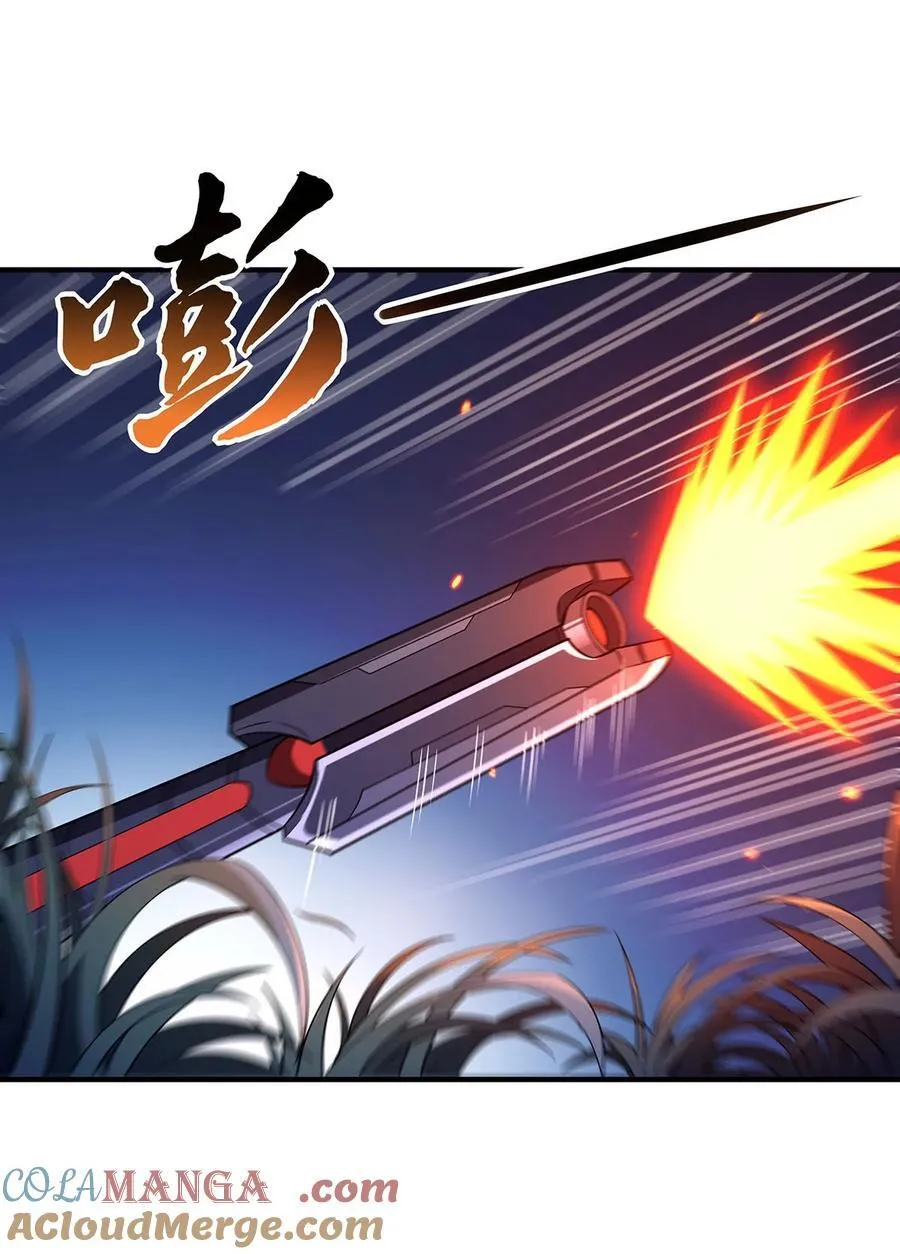第257话 九幽冥凰 第49页