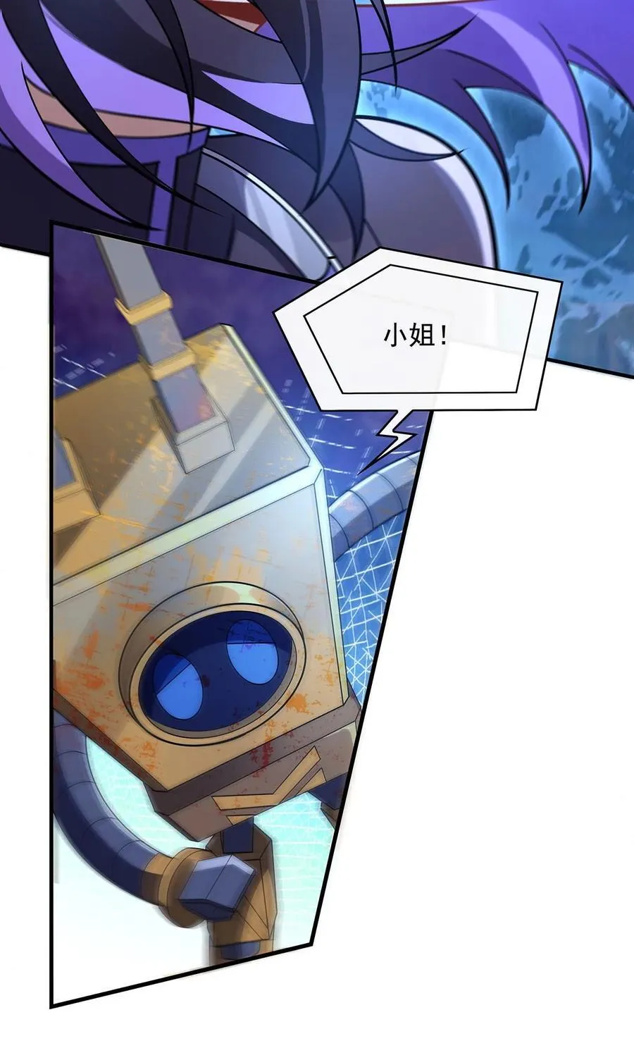 第257话 九幽冥凰 第53页