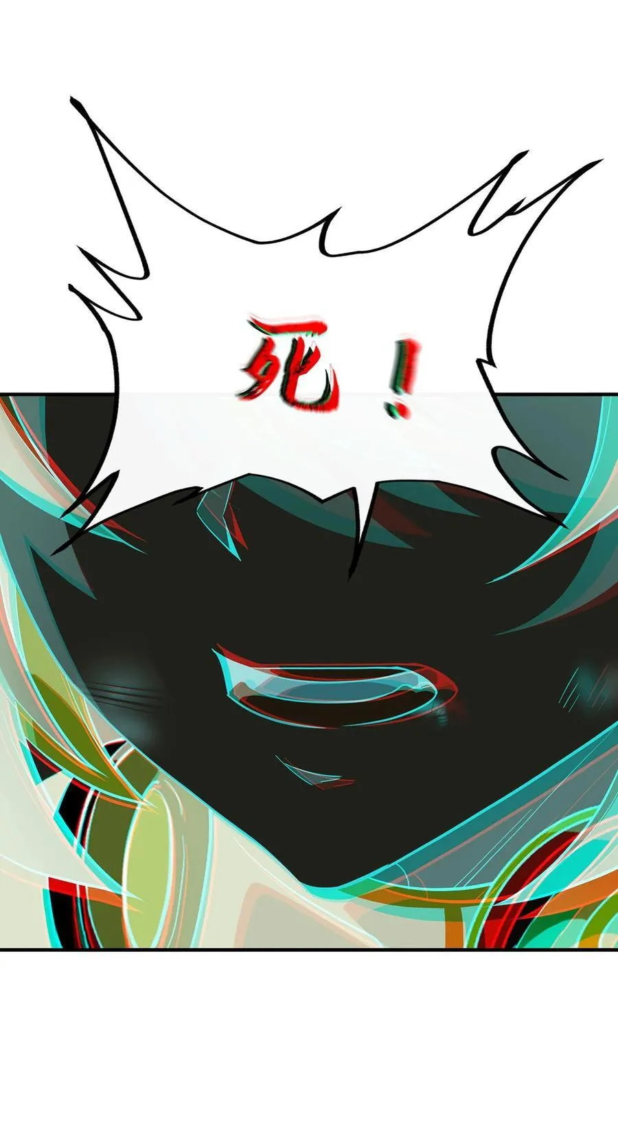 第258话 萧楠全垒打 第18页