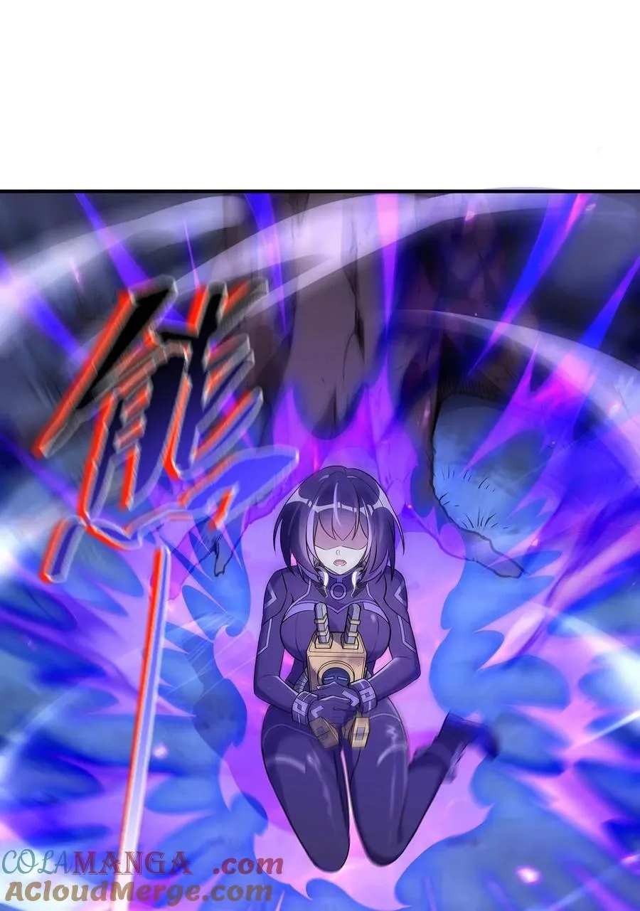 第258话 萧楠全垒打 第19页