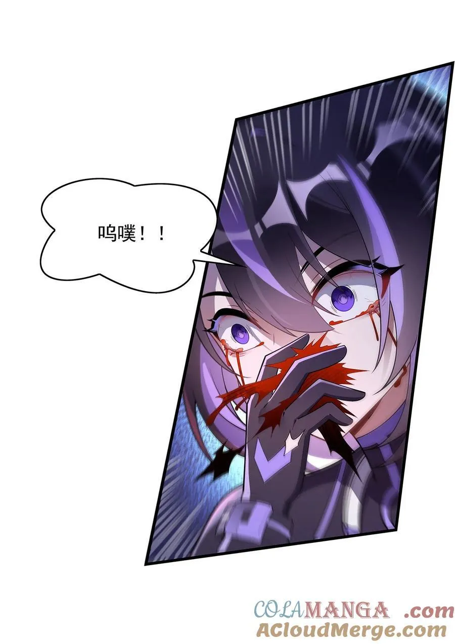 第258话 萧楠全垒打 第22页