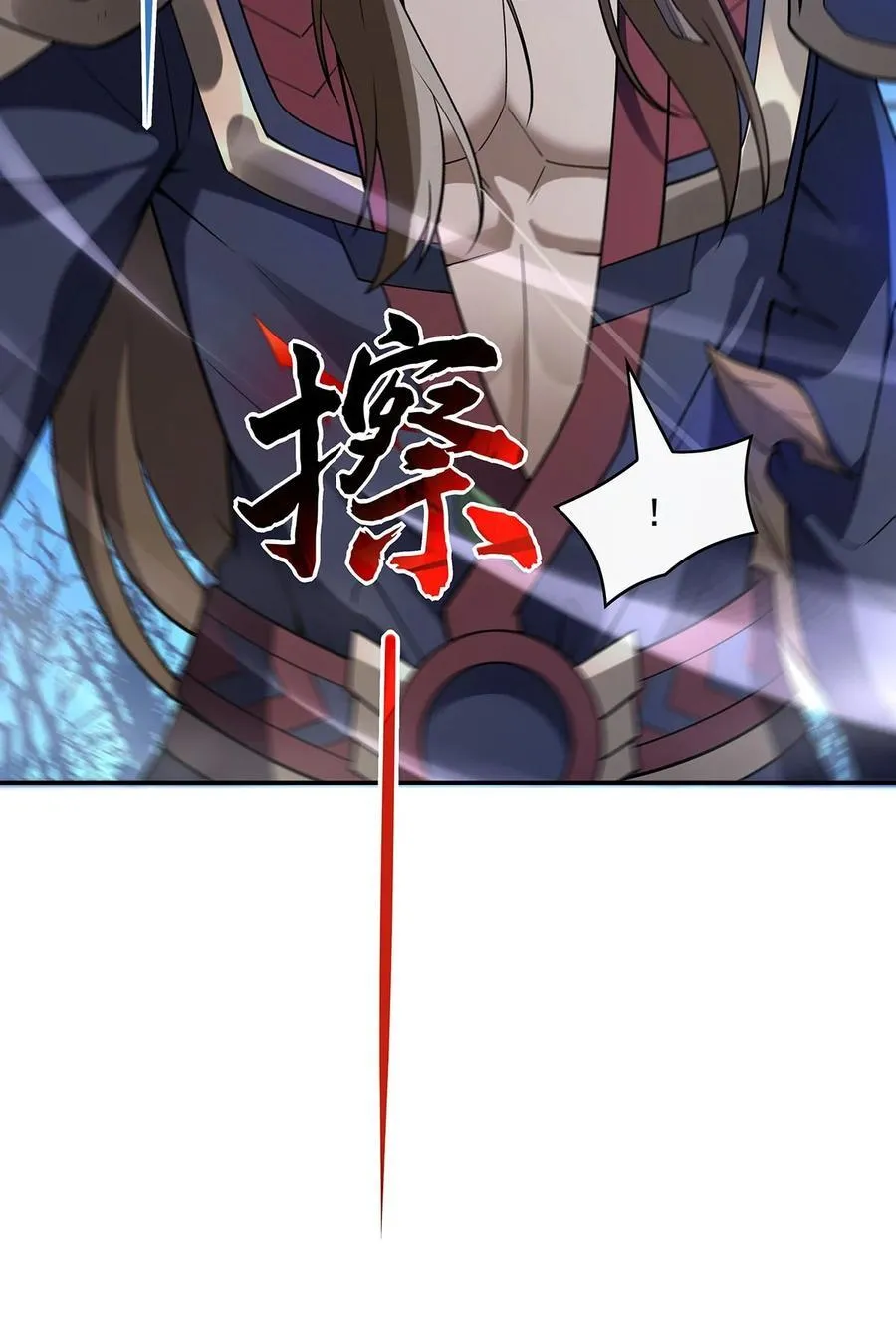 第258话 萧楠全垒打 第26页