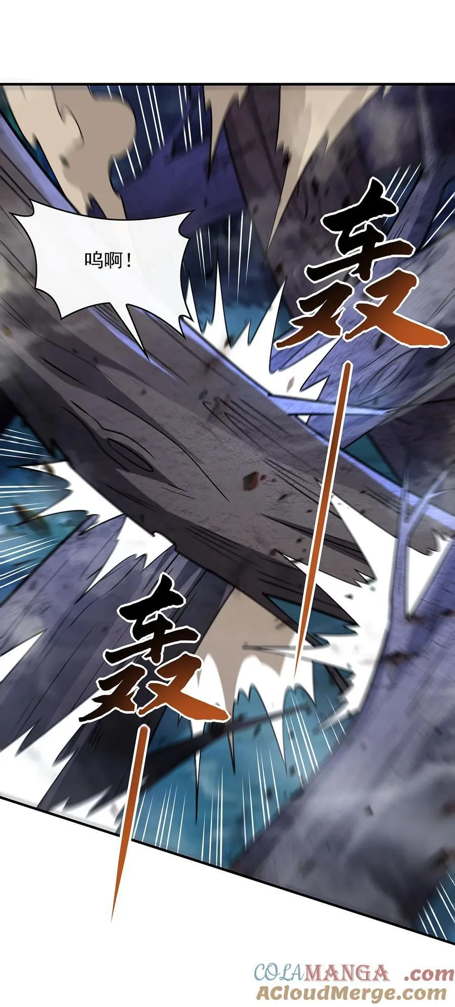 第258话 萧楠全垒打 第28页